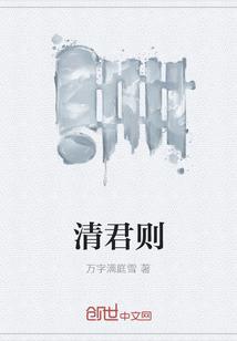 夏日情书虹桃子原著小说未删减