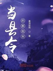 醉酒认错男友，疯批兄弟都沦陷了