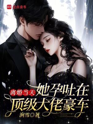 宗门废柴小师妹，扫地称霸修仙界