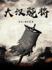 西游：薅秃八十一难