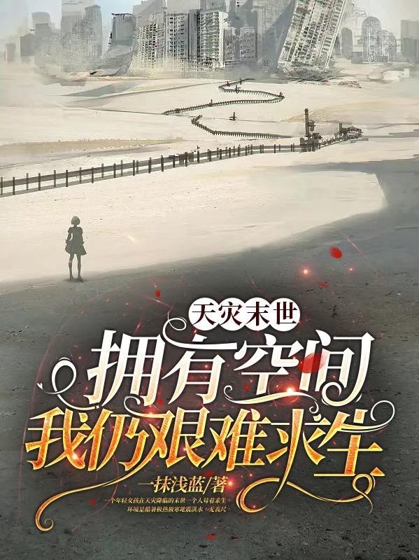 入梦玩遍顶级大佬！黑莲花被娇宠