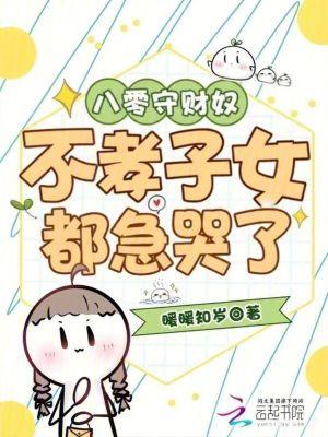 弃养旧巷八年，假千金升学宴上我将全族除名