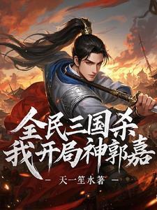 烽火逃兵谁让这祸害进了独立团？