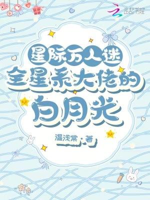 我的次元军团