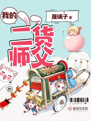 网游之不一样的自来也