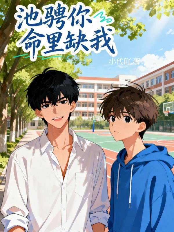 青云惊梦：双玉渡凡