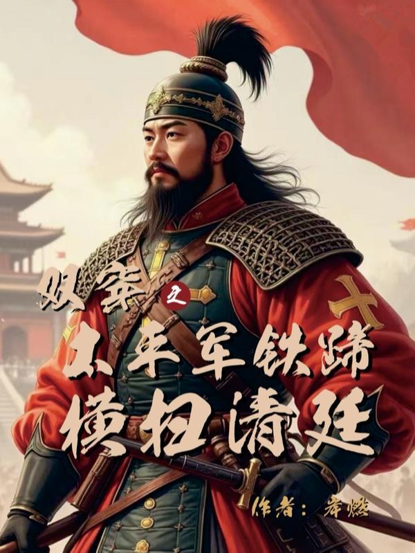 星脉觉醒：虚空回响