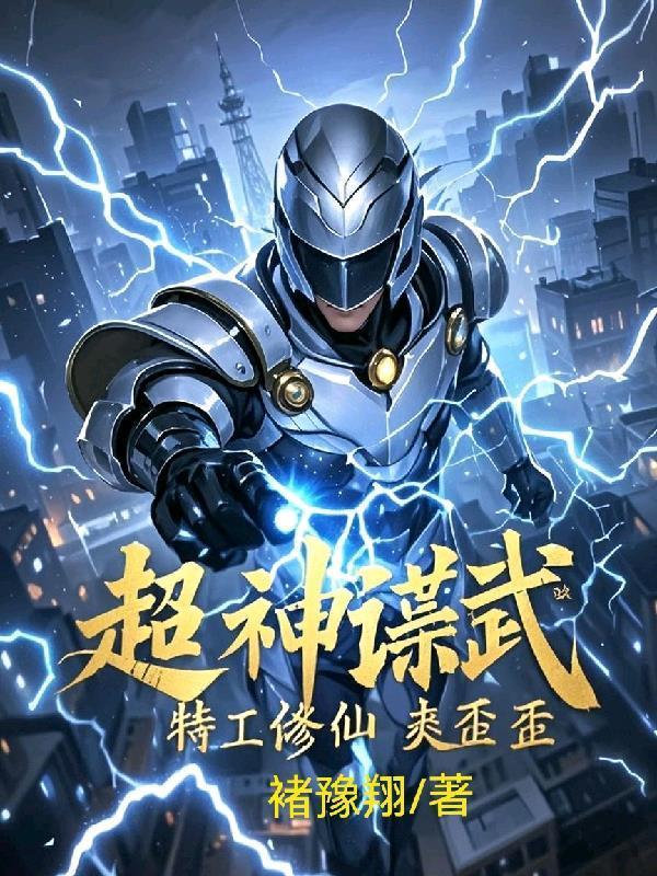 星子的咒术界小故事