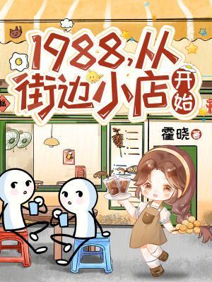 人在镇魔司,我靠氪命,长生不死