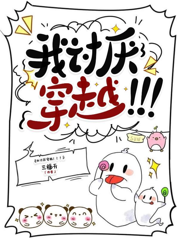 被甩后，我上岸教育局开始逆袭