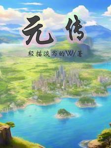 一纸休书,疯批揣娃带娘家暴富