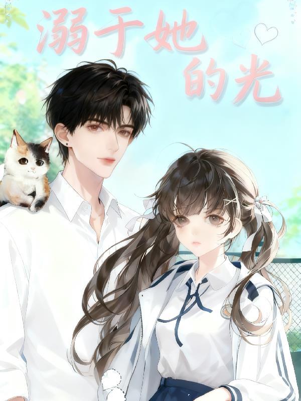 知否之砚之护墨兰