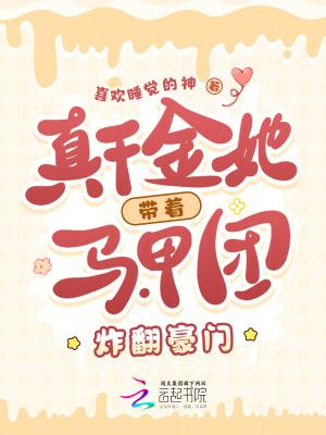 凡人修仙传前传