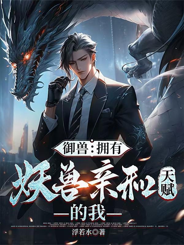重生之火凤凰：涅盘与归途