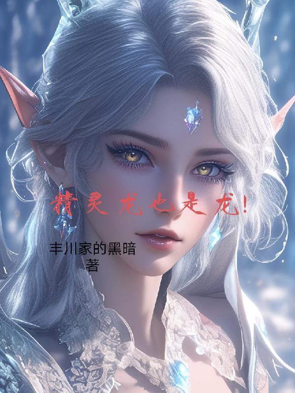 四合院：天庭传承