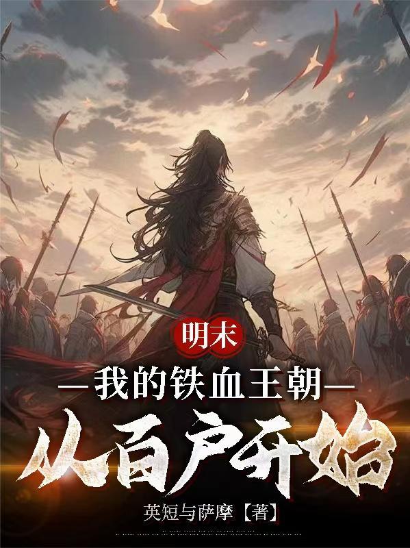 和尚窝堡
