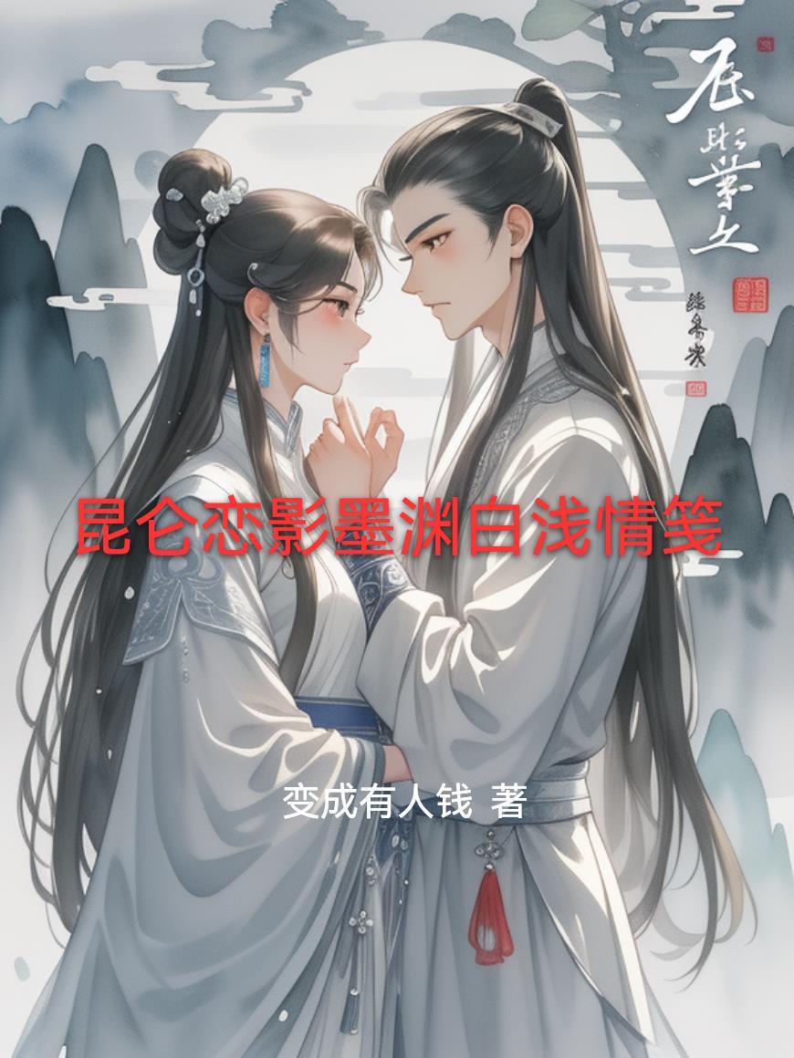 木叶隐世