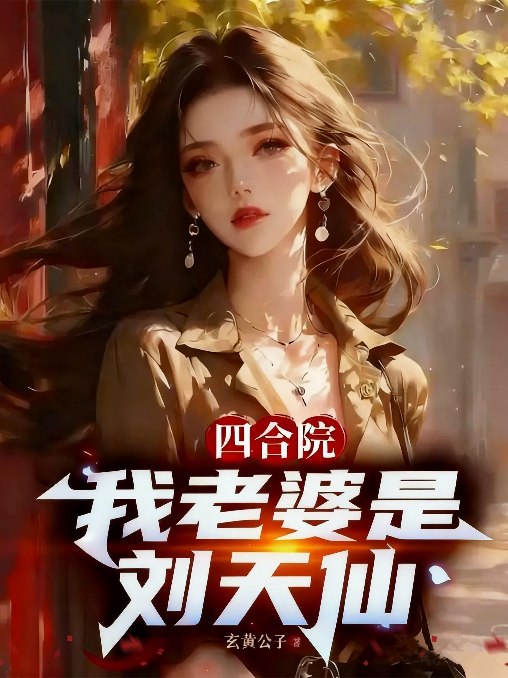 穿成小农女，带爹娘分家吃香喝辣