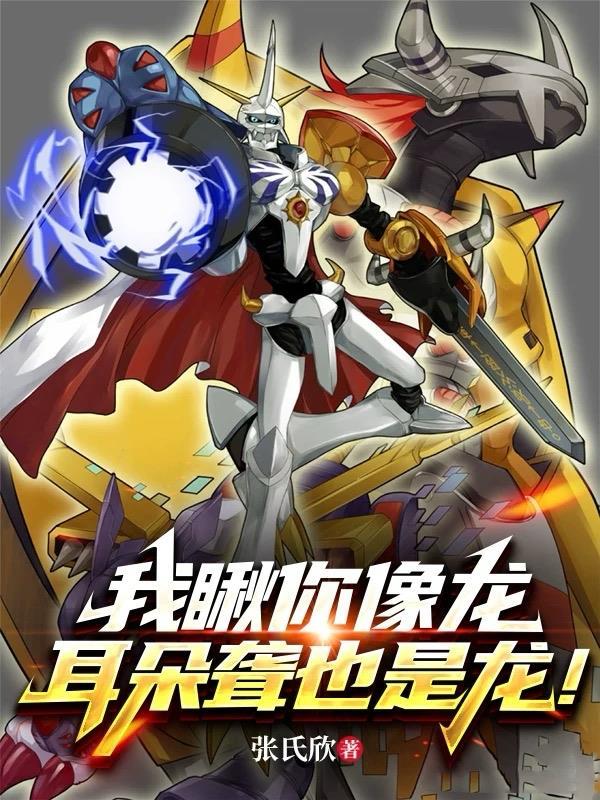 自爆马甲后，她成了疯批美人