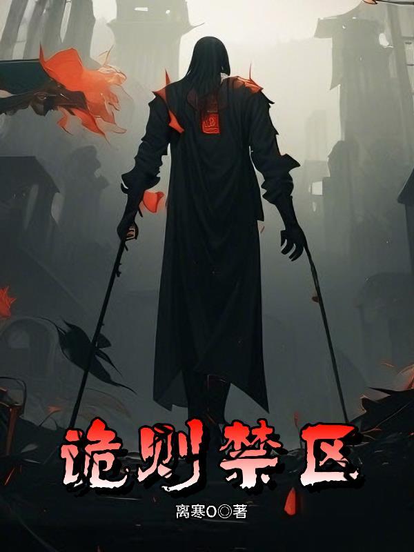大唐双龙传之重塑大隋