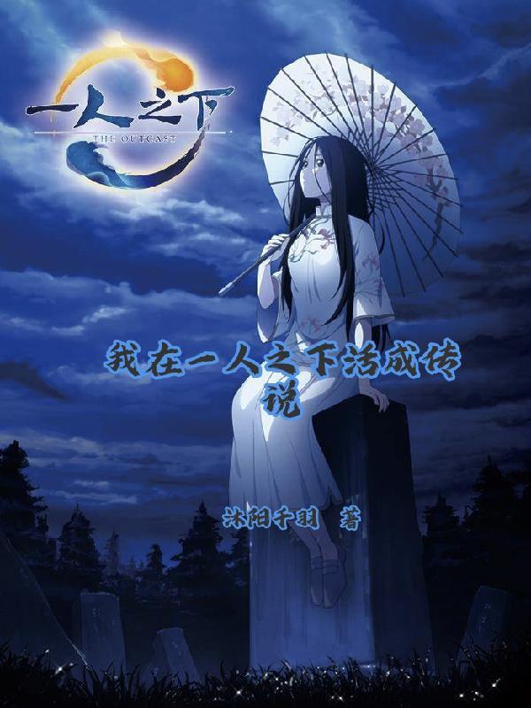 杨府群英记