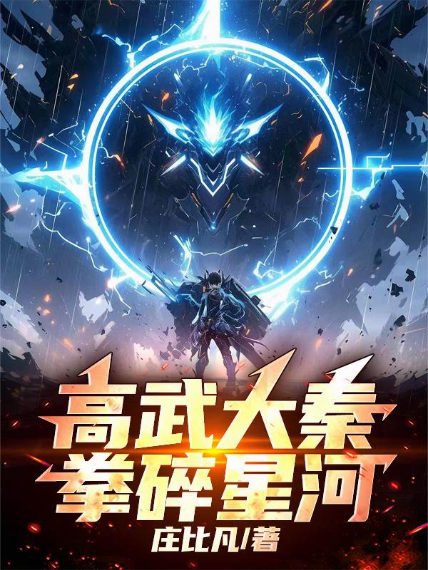 女尊：随俗而已，非渣