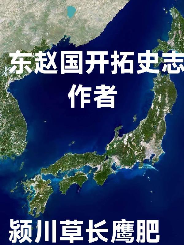 狄门遗案