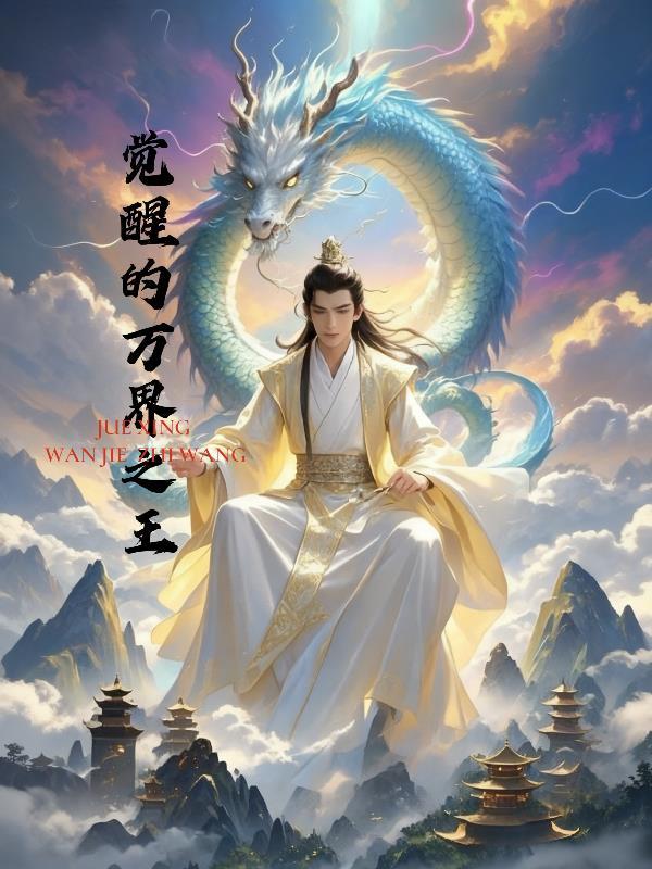 奥特，开局遇储星团
