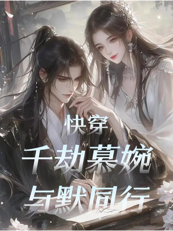 手撕太古遗种，你管这叫体弱多病