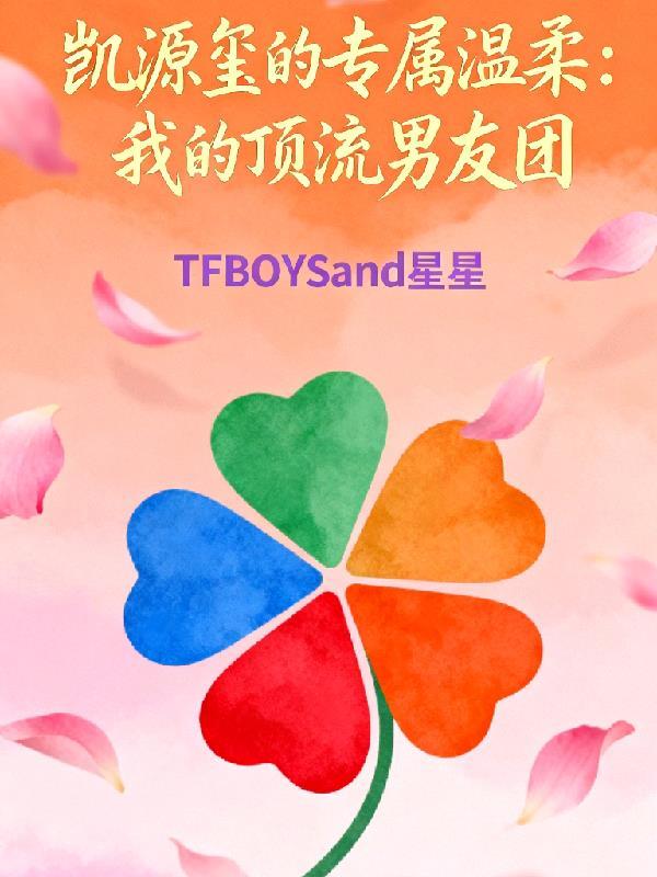 我是主角亲妈，助他立业成家