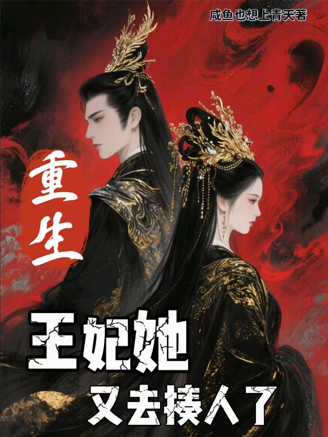 惊！收容的诡异都想认我为主
