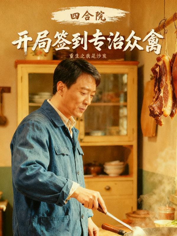 满级大佬在无限流拆副本