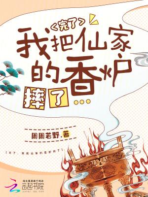 我在东厂当卷王