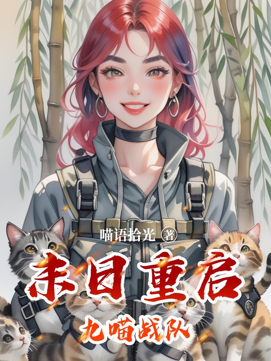 火影：忍卡大师