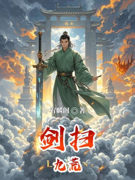 四合院之长途司机