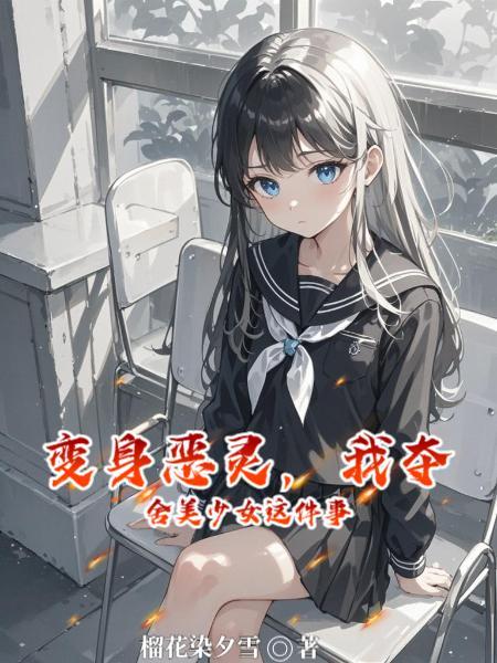 都市玄道