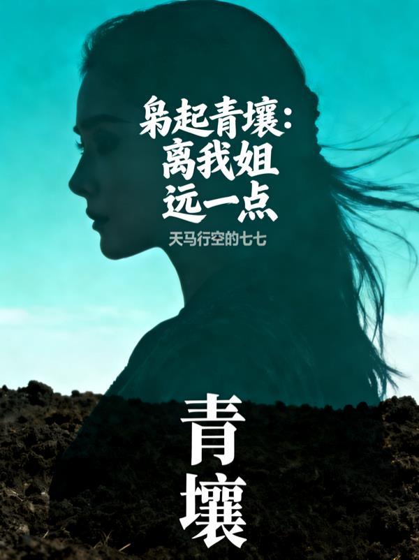 火影：装备栏，柱间也是装备