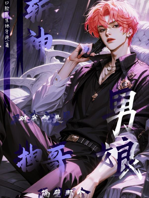 穿成美人废卡后，被男主喂养成神