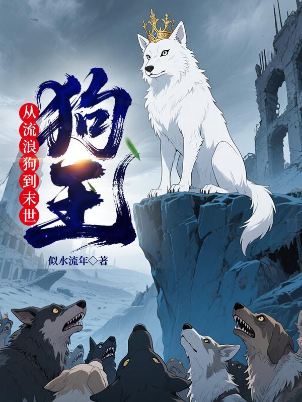 摆烂后，天道追着我喂饭