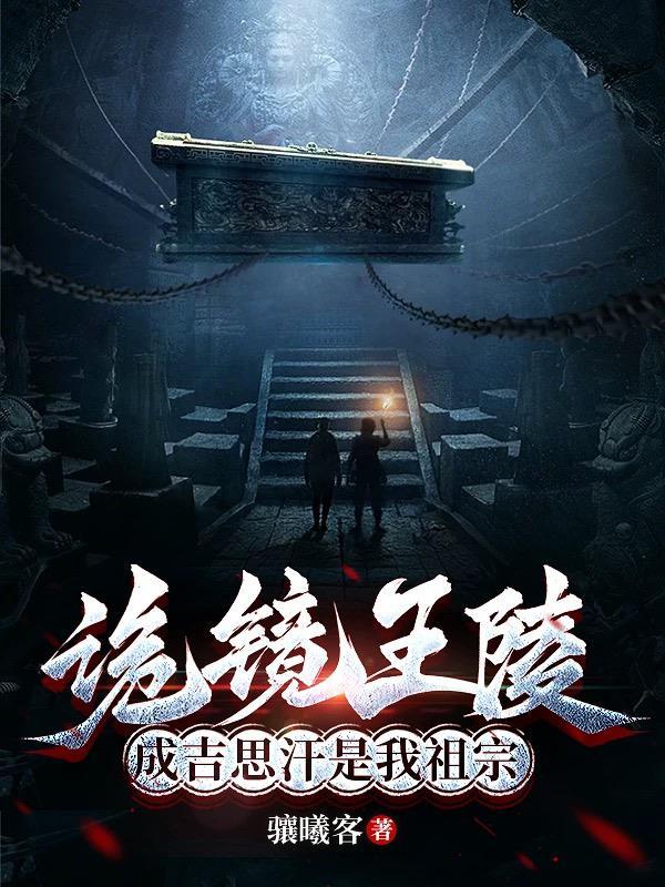 绑定系统商城，渣女逆袭万人迷