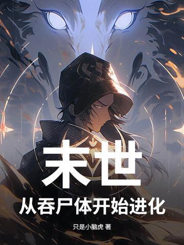 北京保卫战逆转，延大明百年国祚