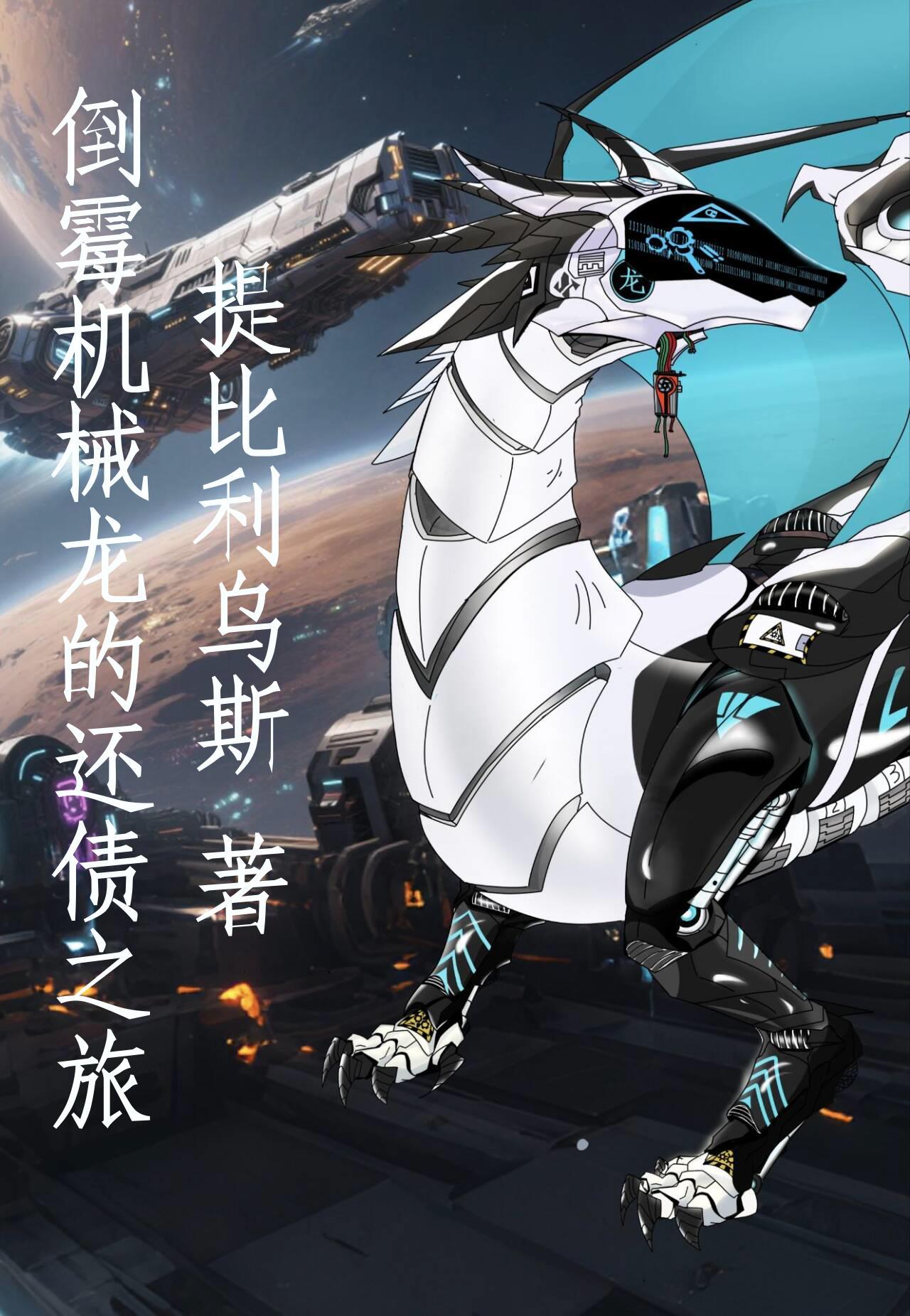 幽冥刧：玉棺少年