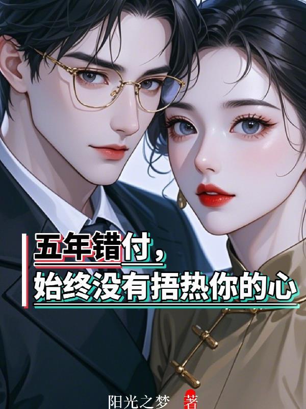拆了这历史的车轮