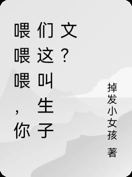 从表面上我应该是个武者