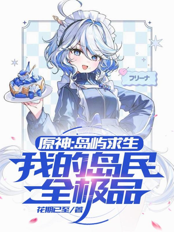 大清提刑官