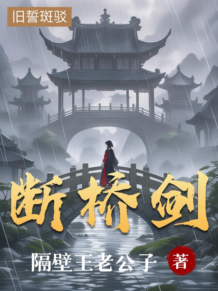 长生：从大周神朝开始