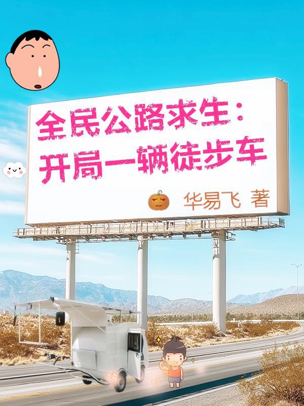 凶杀的人是谁
