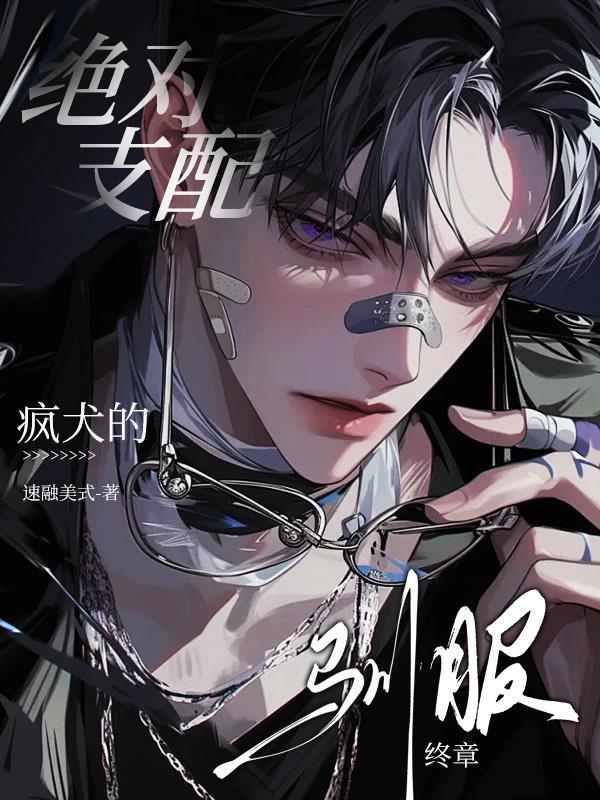 九天雷尊劫