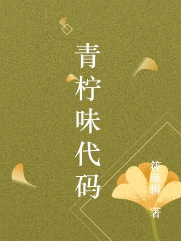 开局十八个圣杯，我震惊了全网