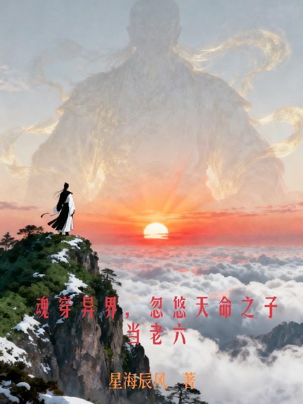 穿越之父皇，我再也不想当太子了